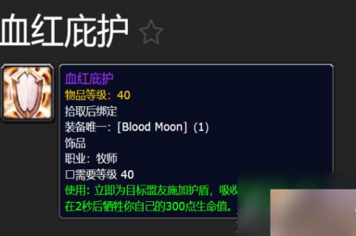 血染的守护,一只狗的生死誓言 血染的守护,一只狗的生死誓言