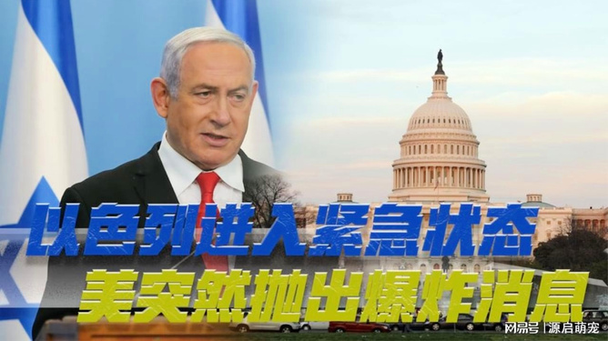 立陶宛紧急状态背后的权力博弈，卢卡申科发声揭示的欧亚安全新裂痕