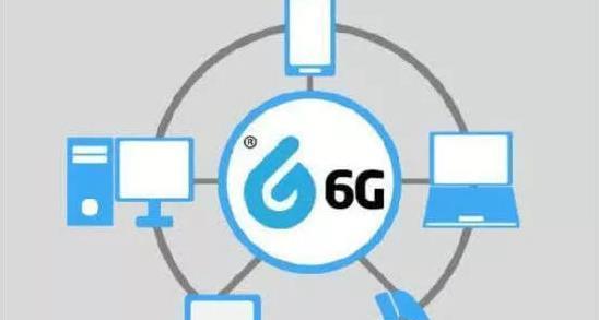 6G商用倒计时，2030年的技术革命与产业变革