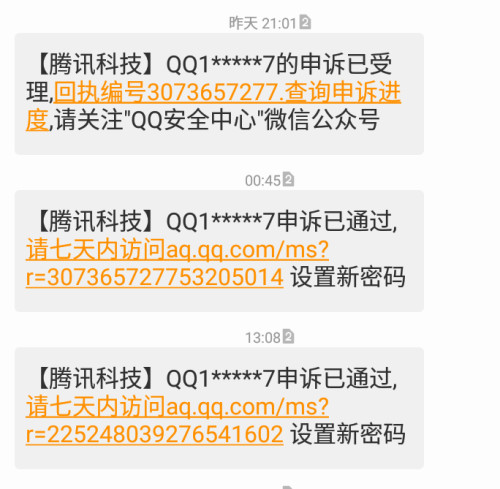 免税单背后的开放密码，解码海南自贸港建设逻辑