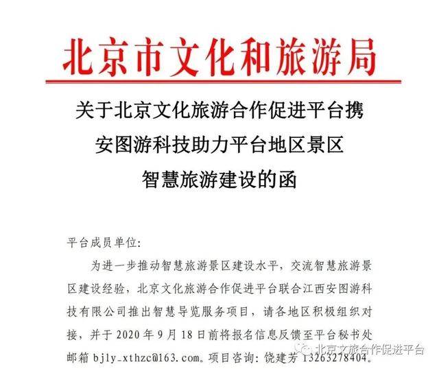 畅游柬埔寨更便捷,中国公民免签政策助力旅游与文化交融 畅游柬埔寨更便捷,中国公民免签政策助力旅游与文化交融