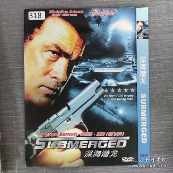 深海潜龙,解放军潜艇集群机动的战略突破 深海潜龙,解放军潜艇集群机动的战略突破