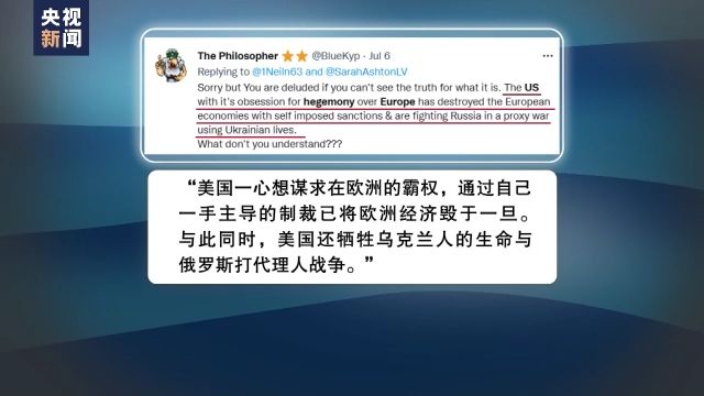 谎言与真相的交锋，解析俄欧关系中的信任危机