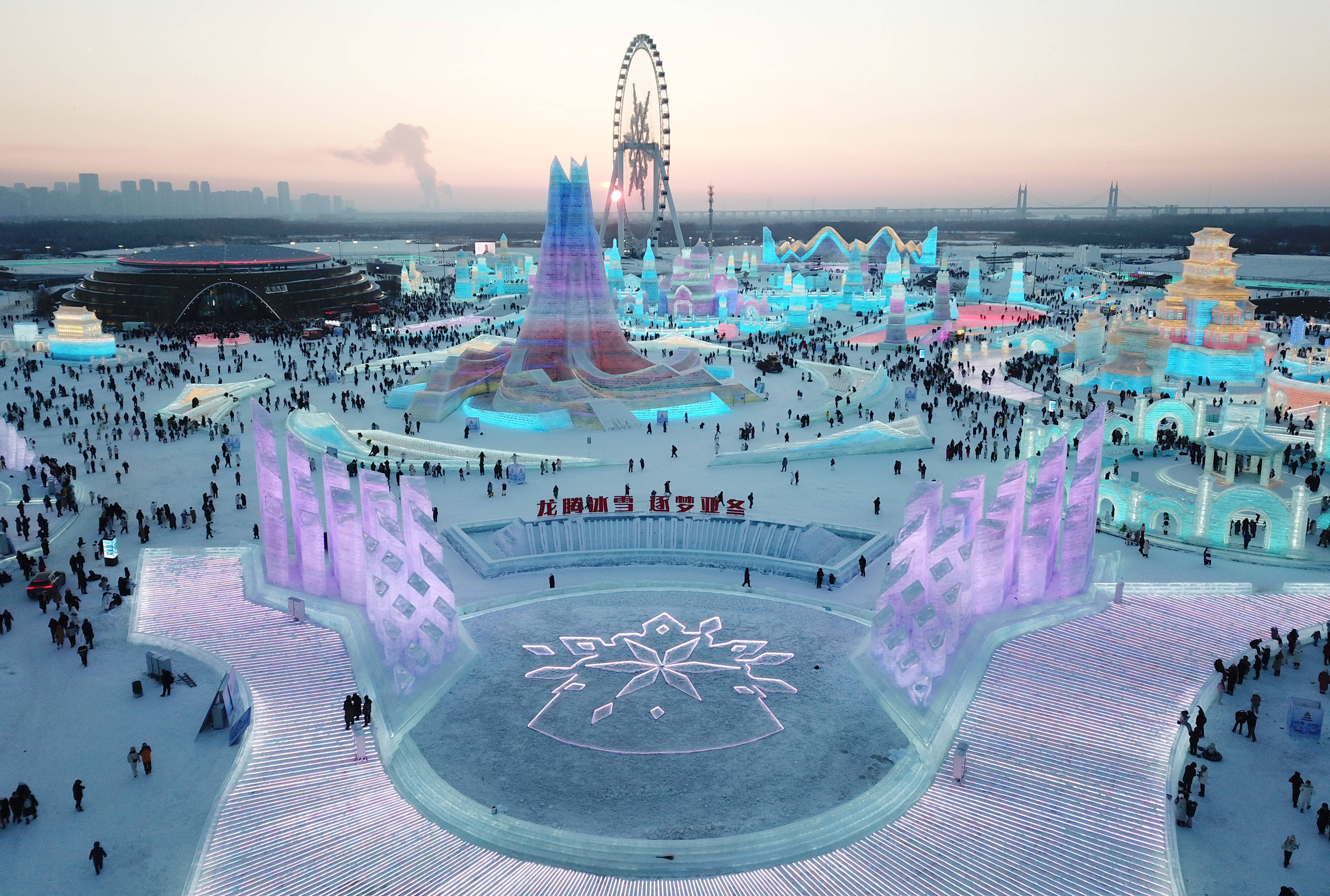 哈尔滨冰雪大世界12月17日盛大开园!冬日奇幻之旅即刻启程 哈尔滨冰雪大世界12月17日盛大开园!冬日奇幻之旅即刻启程