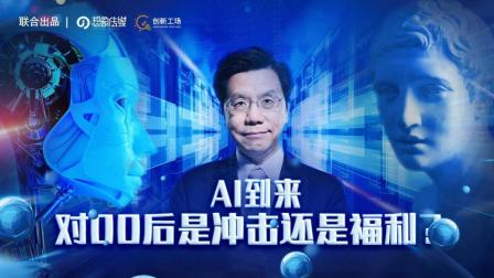 御剑乘风,解码90后如何用科技重塑千年幻想 御剑乘风,解码90后如何用科技重塑千年幻想