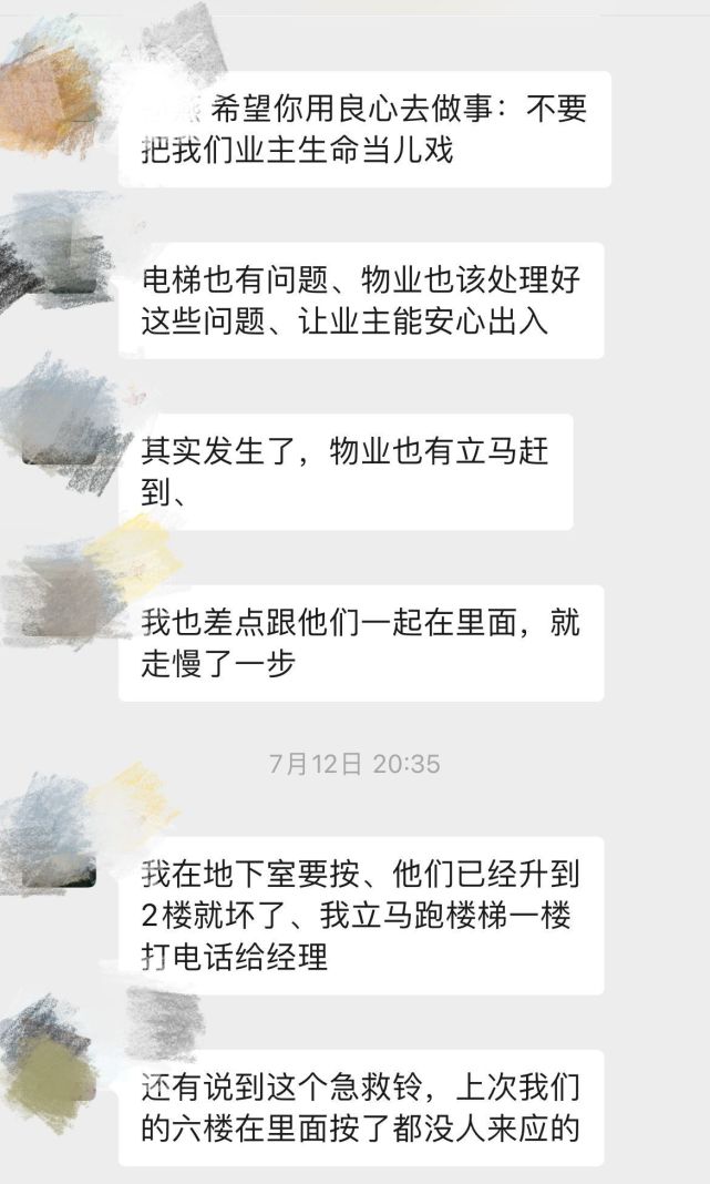 惊魂夜!男子夜骑遭晾衣绳割喉,物业回应引争议 惊魂夜!男子夜骑遭晾衣绳割喉,物业回应引争议