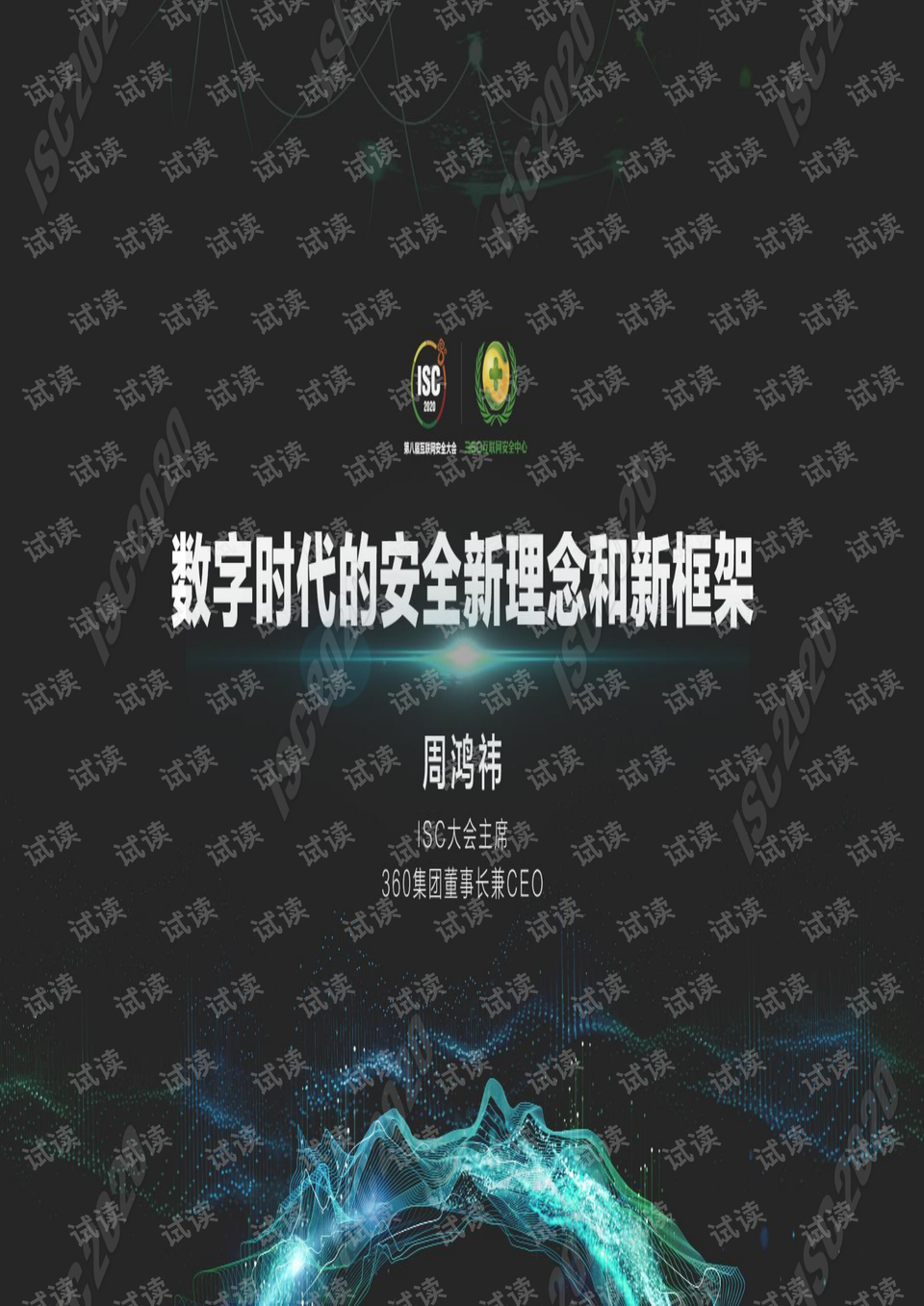 数字时代的亲情密码，一场跨越屏幕的祖孙重逢