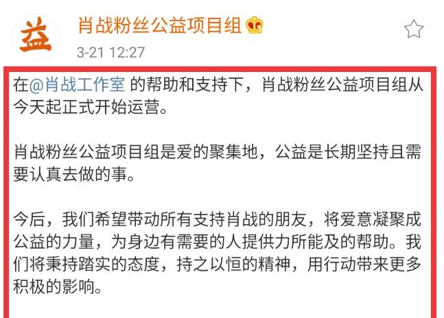 小米投诉村支书事件,网络暴力下的身份迷局与公共人物隐私权边界 小米投诉村支书事件,网络暴力下的身份迷局与公共人物隐私权边界
