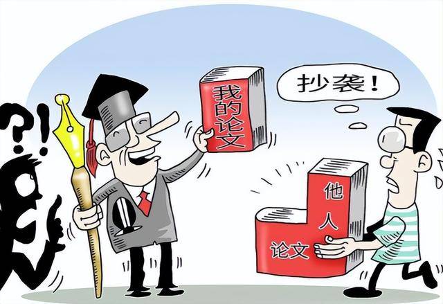 学术造假曝光!中国美术学院教授伪造身份丑闻始末 学术造假曝光!中国美术学院教授伪造身份丑闻始末