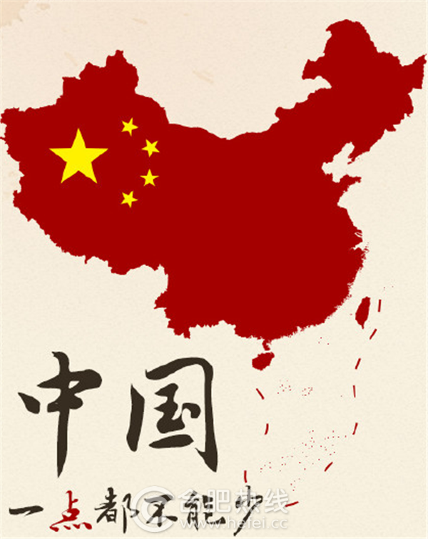 捍卫国家尊严，中国外交官坚定回应不实指控