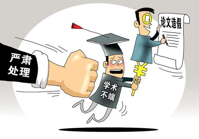 学术造假曝光!中国美术学院教授伪造身份丑闻始末 学术造假曝光!中国美术学院教授伪造身份丑闻始末