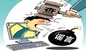 宁波醉酒持刀伤人事件系谣言,网络谣言背后的社会警示与理性思考 宁波醉酒持刀伤人事件系谣言,网络谣言背后的社会警示与理性思考