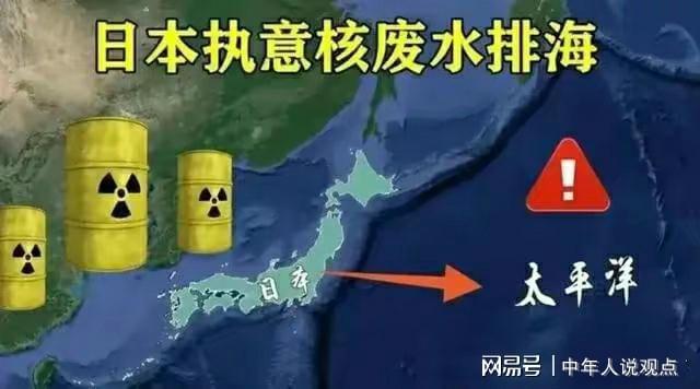 外交交锋中的透明度困境，从核污水争端看国际责任与主权博弈