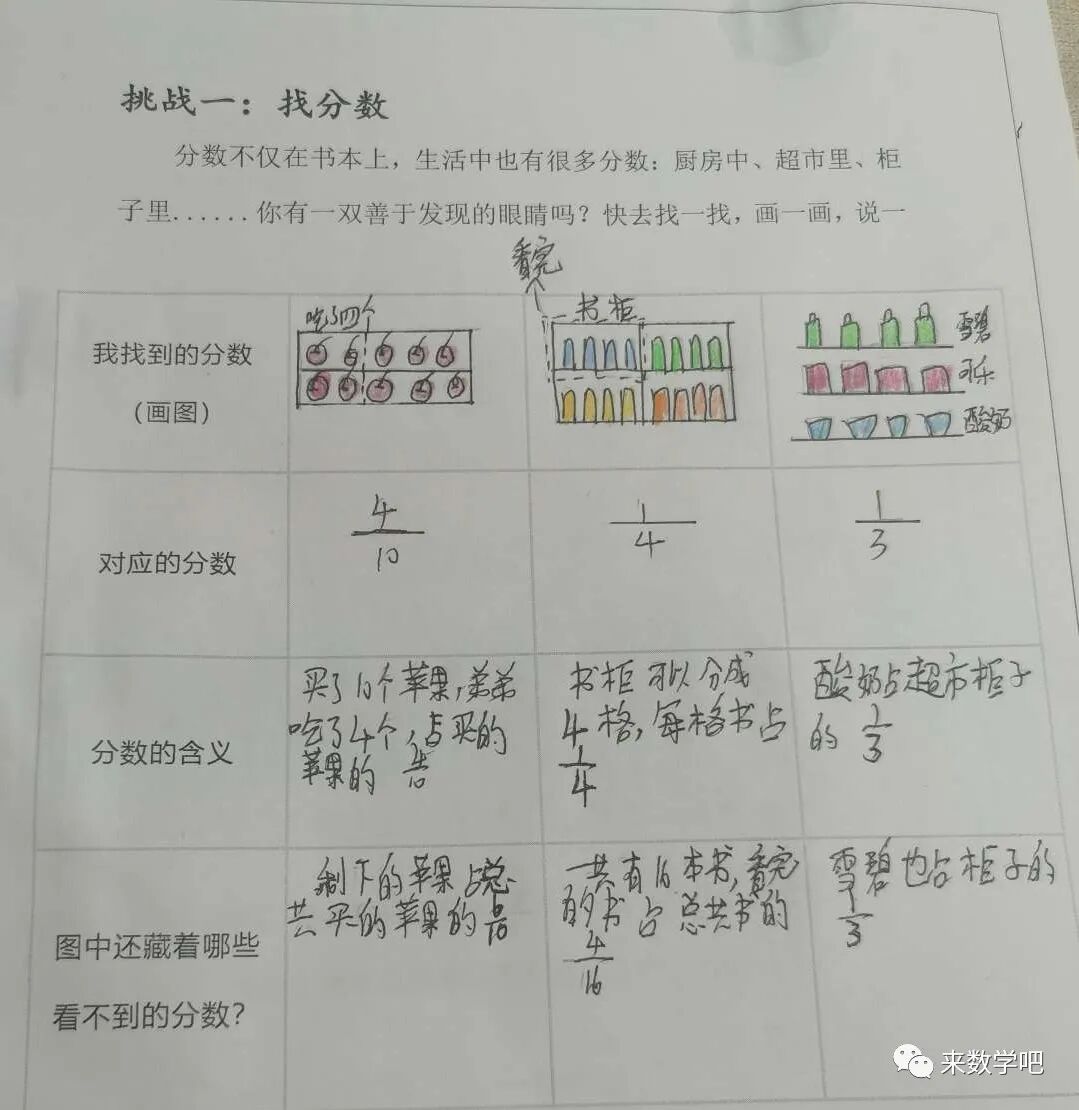 从分数到成长，小学低年级取消纸笔考试的价值重构