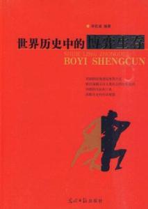 台海局势的蝴蝶效应,从历史阴影到现代博弈的和平底线 台海局势的蝴蝶效应,从历史阴影到现代博弈的和平底线