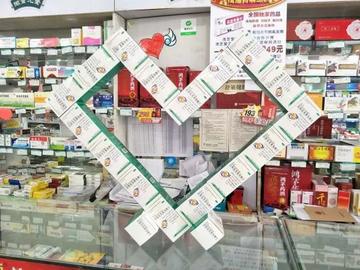 9元药价背后的价格迷雾,基层医疗体系药品定价困局再引关注 9元药价背后的价格迷雾,基层医疗体系药品定价困局再引关注