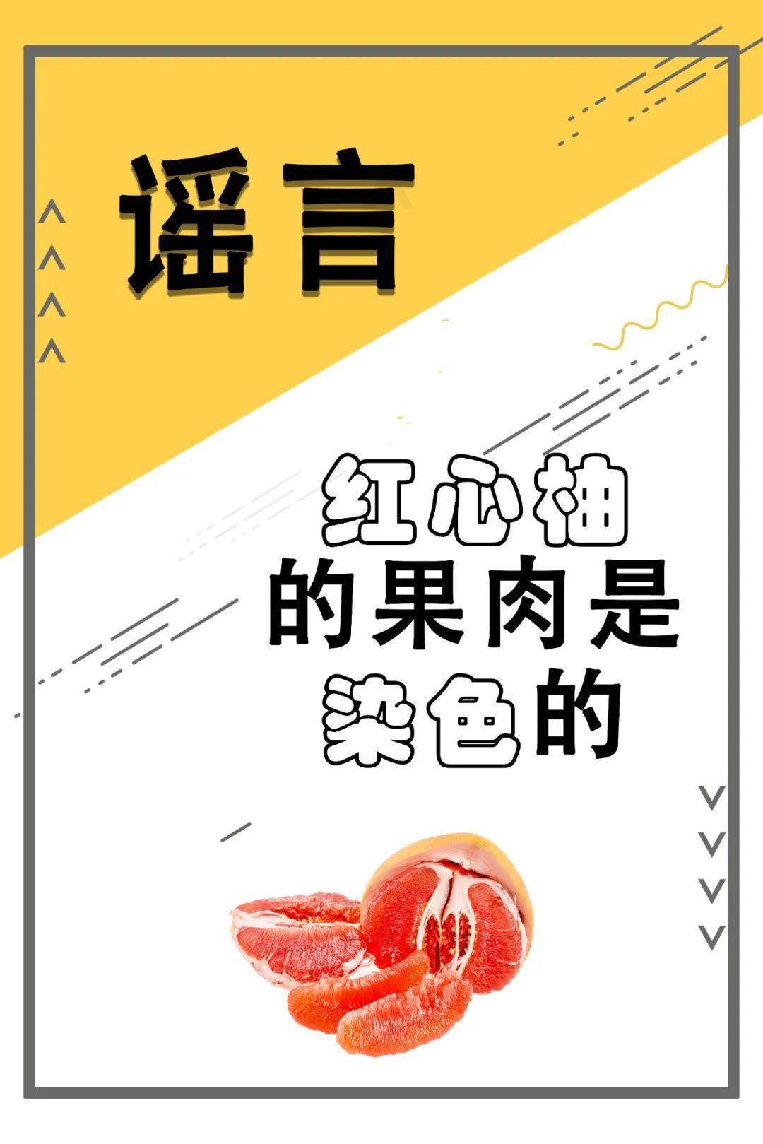 辟谣！四川绵阳山体火灾事件始末，谣言背后的真相与启示