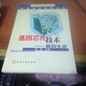 解码生命密码,中国科学家揭示植物再生奥秘 解码生命密码,中国科学家揭示植物再生奥秘