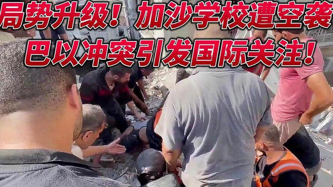 泰国总理重申停火谈判未启动 南部边境冲突持续升级引发国际关注