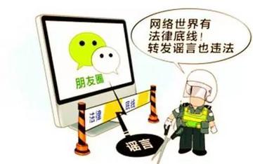 宁波醉酒持刀伤人事件系谣言,网络谣言背后的社会警示与理性思考 宁波醉酒持刀伤人事件系谣言,网络谣言背后的社会警示与理性思考