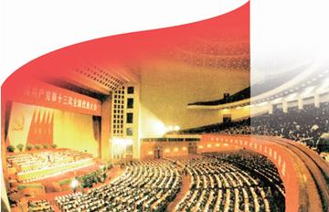 中央经济工作会议释信号，3件事不做，锚定高质量发展航向