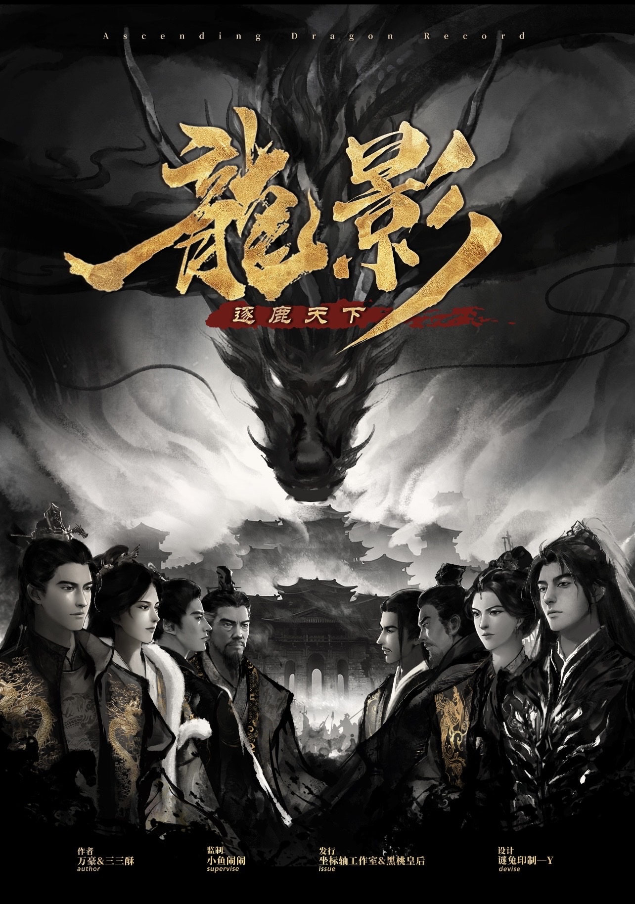 龙影犹在，解码成龙七十一载光影传奇