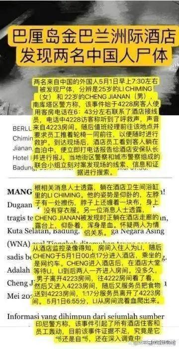 驻柬使馆再发安全警示,中国公民出境需注意哪些事项? 驻柬使馆再发安全警示,中国公民出境需注意哪些事项?