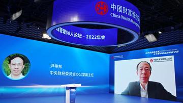 扩大内需,中央财办明确明年经济首位任务 扩大内需,中央财办明确明年经济首位任务