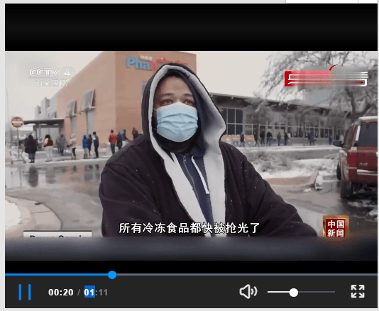 极寒暴击!40℃极寒天气突袭下半年 首现寒潮预警红色信号 极寒暴击!40℃极寒天气突袭下半年 首现寒潮预警红色信号