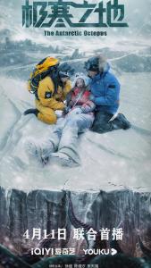 冰原上的生存挑战,中国最冷小镇遭遇-39℃极寒,人类如何在零下40度书写生命温度 冰原上的生存挑战,中国最冷小镇遭遇-39℃极寒,人类如何在零下40度书写生命温度