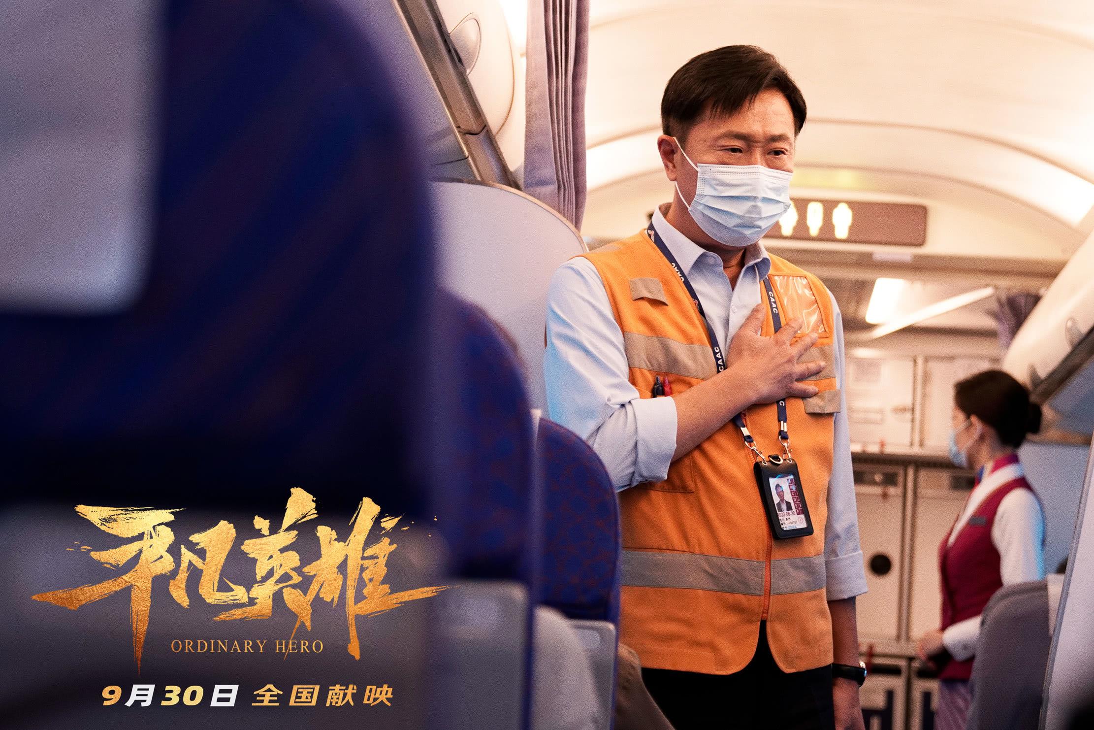 外卖员智擒劫匪 平凡英雄逆转劫案 外卖员智擒劫匪 平凡英雄逆转劫案