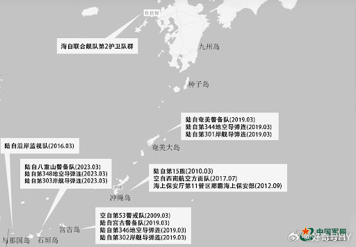 日本西南军事化，战略博弈下的地缘政治暗流