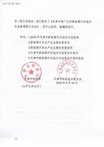 国补政策再升级，中央定调明年经济新动向