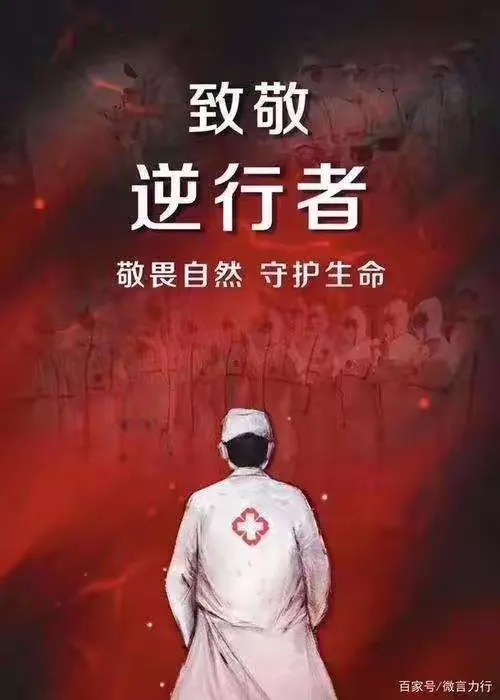 生命最后的身影，33岁驻村干部黄文秀的最后一程