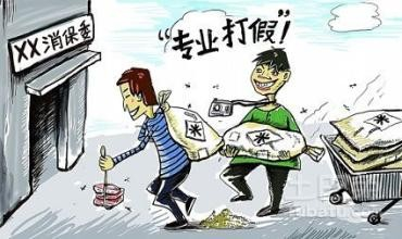 AI视频能否成为维权盾牌?当虚拟影像遭遇消费纠纷 AI视频能否成为维权盾牌?当虚拟影像遭遇消费纠纷