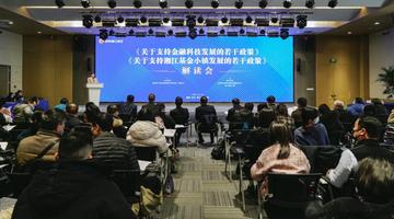 海南避税天堂标签不成立,政策解读与事实澄清 海南避税天堂标签不成立,政策解读与事实澄清