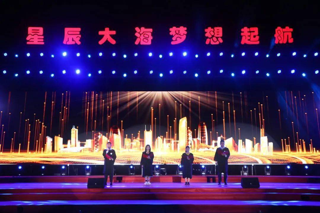 星辰大海再迈新程—我国成功发射遥感四十七号卫星