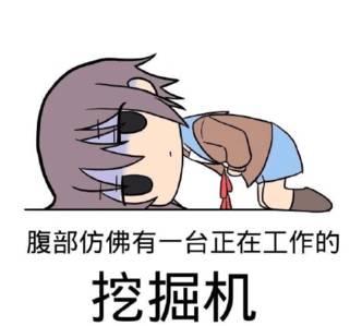 月经打卡背后的职场困局,一场关于母职尊严的公共讨论 月经打卡背后的职场困局,一场关于母职尊严的公共讨论