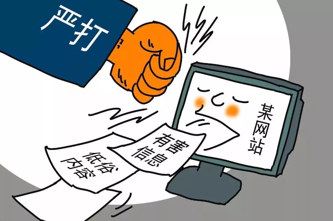 重拳整治网络乱象！网信部门集中查处网络名人违法账号，维护清朗网络空间