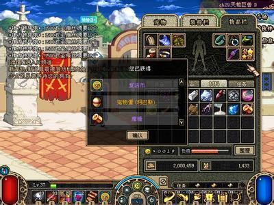 一只猴子的跨区漫游，折射着四川山水的生态密码与人间烟火