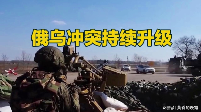 印巴外交争吵升级，边境冲突背后的战略博弈