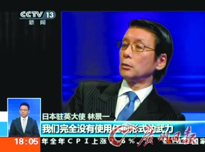 中日外交交锋再升级，中方严词驳斥日方所谓交涉背后的战略考量