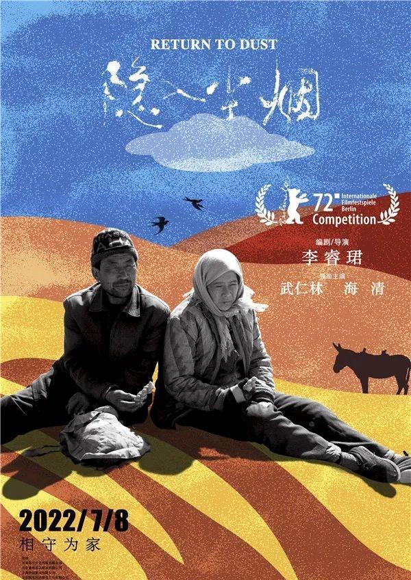 尘烟中的生命回响,一位中国游客亲历日本大地震的72小时 尘烟中的生命回响,一位中国游客亲历日本大地震的72小时