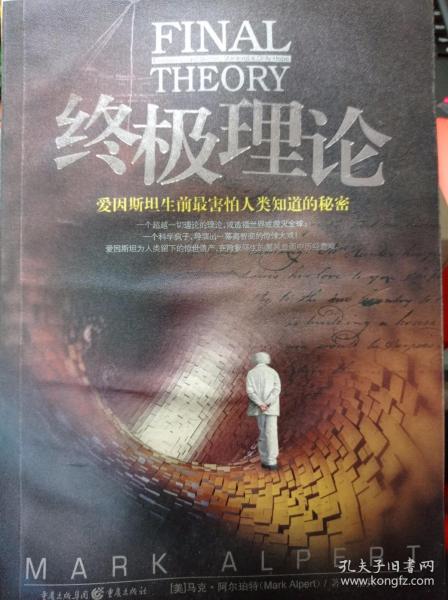 人形机器人失控，从技术奇迹到伦理深渊—众擎T800事件背后的机器人革命危机