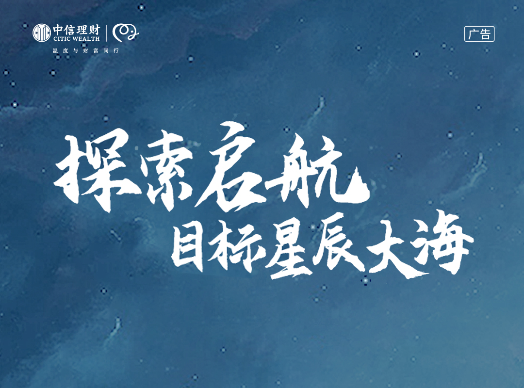 星辰大海再迈新程—我国成功发射遥感四十七号卫星