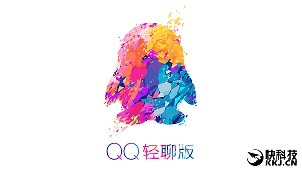 经典回归，QQ如何以轻量化重塑社交新生态