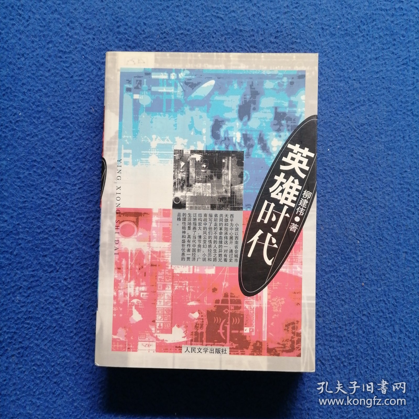 英雄与代价,悉尼枪击案四人挺身阻止暴徒,三人殉职 英雄与代价,悉尼枪击案四人挺身阻止暴徒,三人殉职