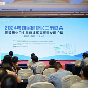 中法携手共筑全球治理新范式