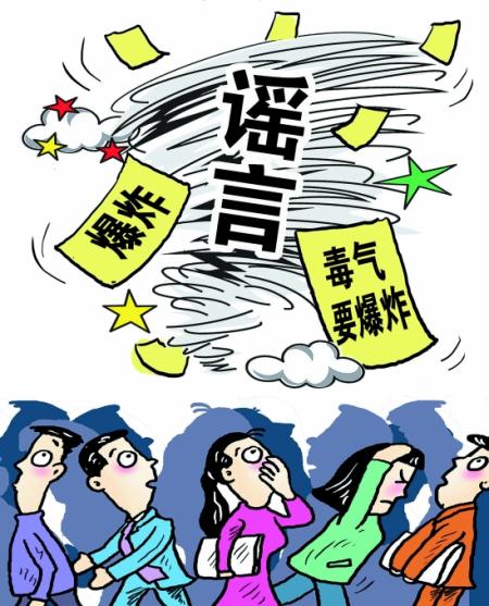 重庆一大桥沉降事件,谣言背后的真相与科学解析 重庆一大桥沉降事件,谣言背后的真相与科学解析