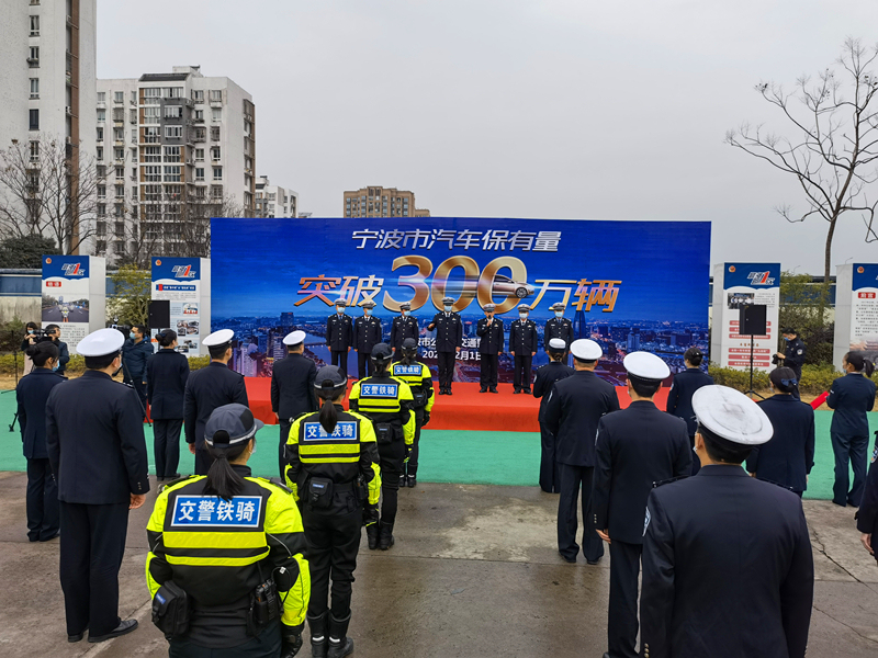 全球最大汽车安全中心落户宁波，开启智能网联汽车安全新时代